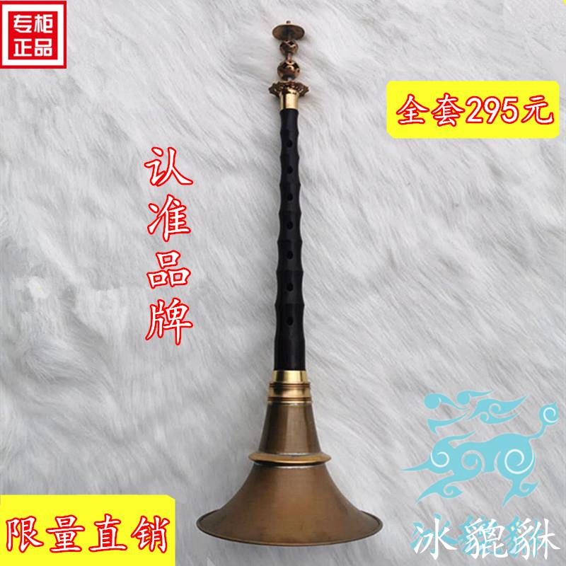 黑酸枝民间唢呐不定调红白事用/降B调大号唢呐老式款黑檀木送哨片