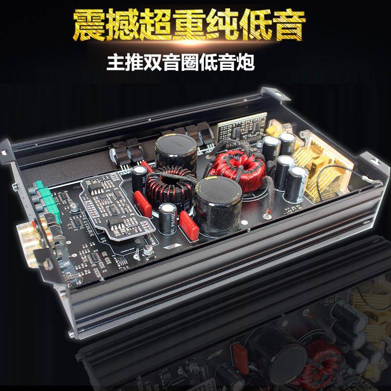 D类单路数字车载大功率纯重低音无源双音圈低音炮1500.1D功放