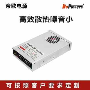 半灌胶防雨电源24v1000w户外防雨电源12v36v48v亮化工程
