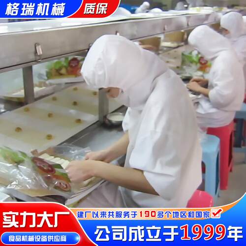 厂家供应商用春卷皮机 春卷皮流水线 格瑞不锈钢春卷皮机器设备