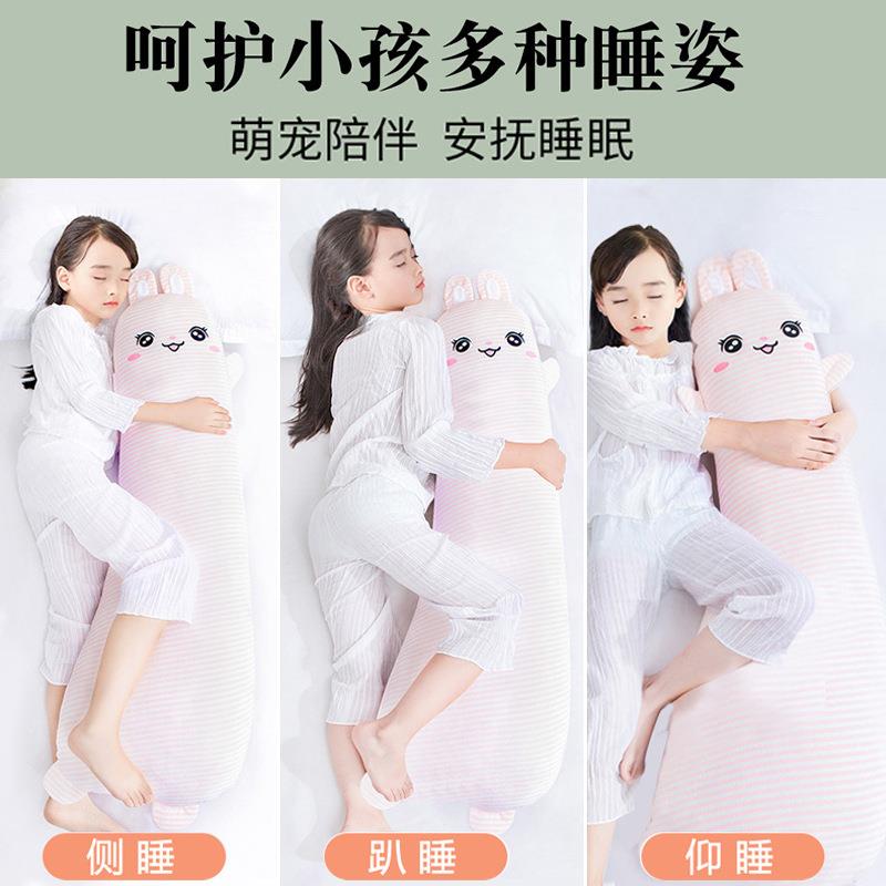 睡觉抱枕长儿童夹腿侧睡抚玩偶娃娃豆豆绒条公仔安dx1s1ggq可拆专