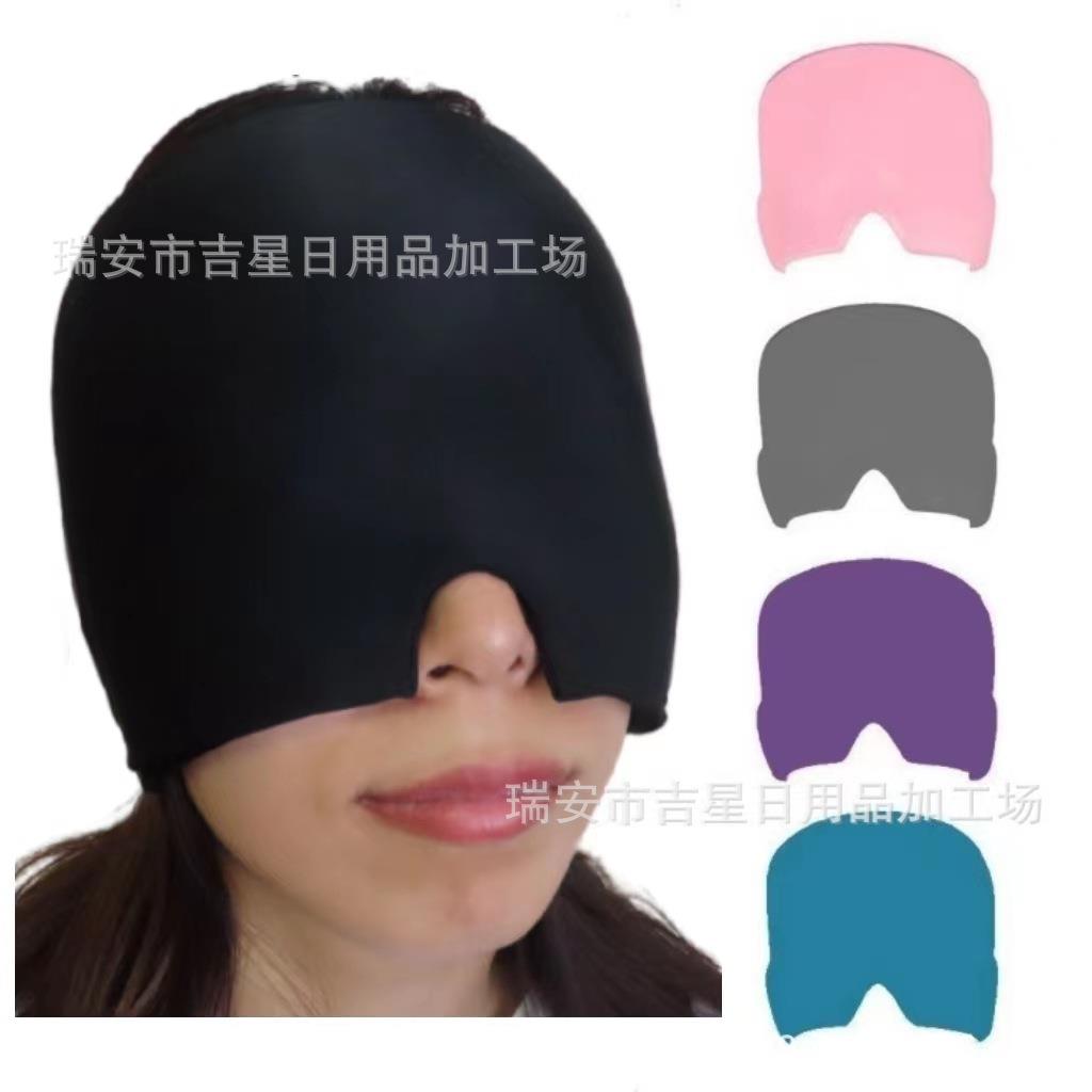 MigraineReliefHat凝胶眼罩冰敷头套冷敷降温冷热敷偏缓解帽