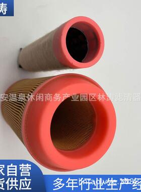 RS3990空压机配件滤清器发电机矿山设备工程机械空气滤芯