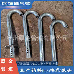 按图 透气气屋面镀锌 防制作散弯管罩排气管风帽屋顶雨帽