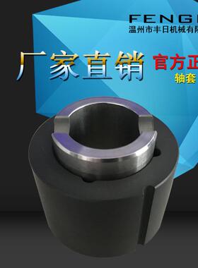 FRH型乳化机机械密封石墨轴套密封件精密耐腐蚀耐高温食品工业