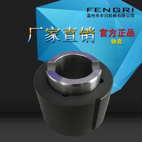 FRH型乳化机机械密封石墨轴套密封件精密耐腐蚀耐高温食品工业