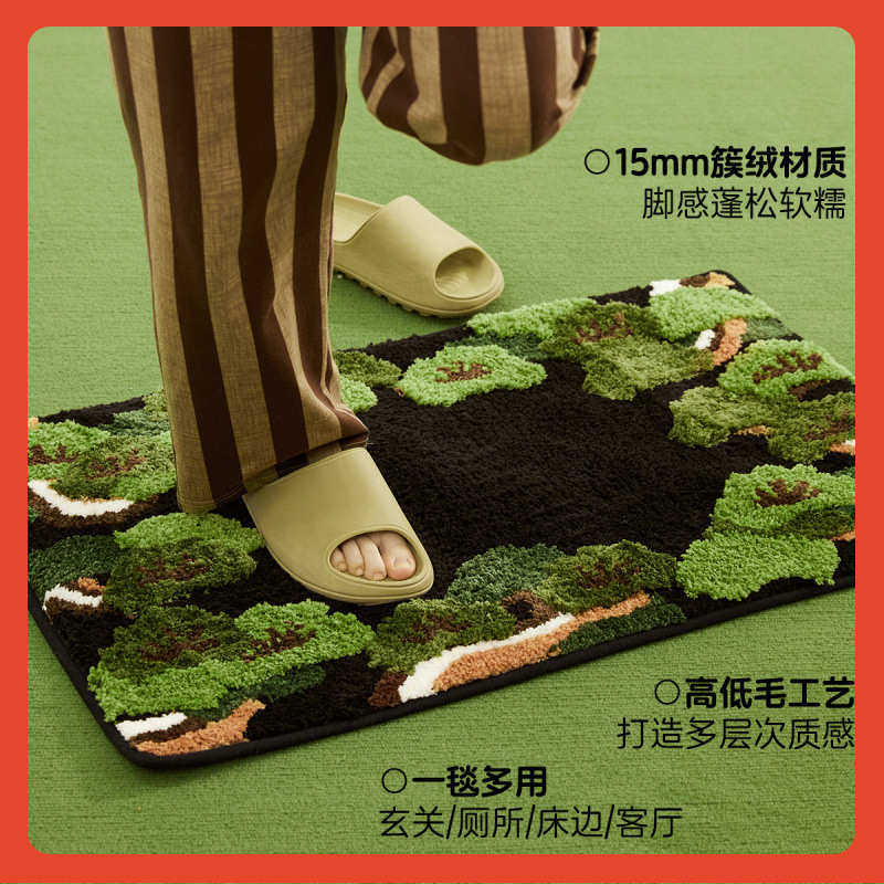 β〔松与松〕谢凸XIETU 迎松林玄关入户簇绒地毯客厅卧室床边垫,居家布艺,地毯,淘宝优惠券,粉丝福利购,淘宝优惠卷