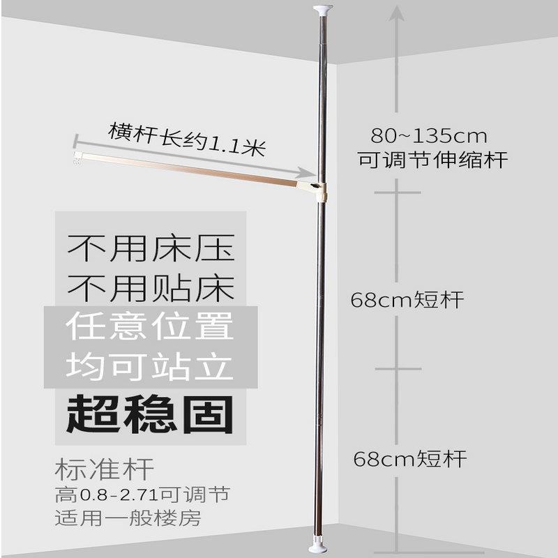 A6L天地杆圆顶蚊帐吊顶家支F767TSHS用高架孔杆免打可加可伸缩床