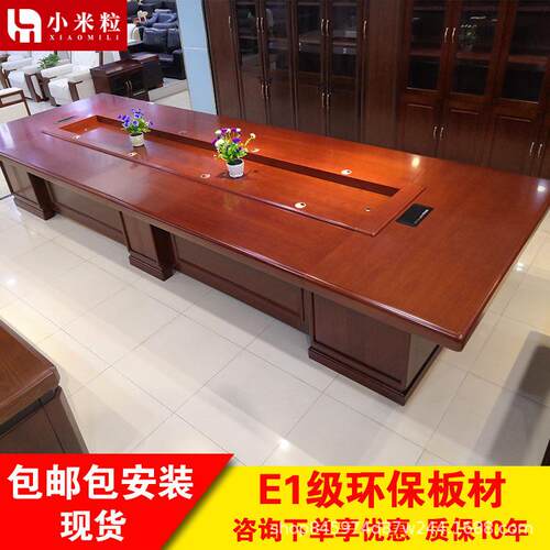大型直角会DC桌议桌长桌商务洽谈油贴皮木桌多人办公开会实木漆桌