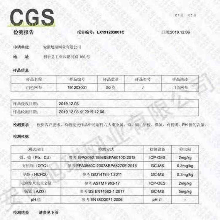 优质压滤机滤布厂家直供不沾泥易清洗支持定 做量大优惠