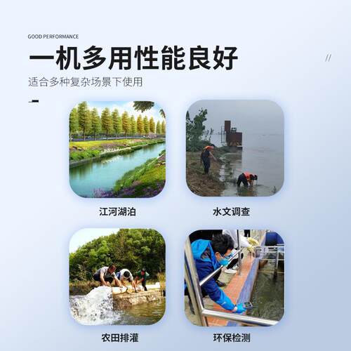 便携式速仪测螺旋桨式水流速量计明渠水流流FVL速流速流仪应急流
