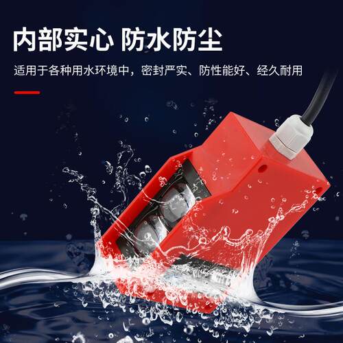 EK100远距离台漫反直流五射光电传3感器平24V220V直流通用洗车机
