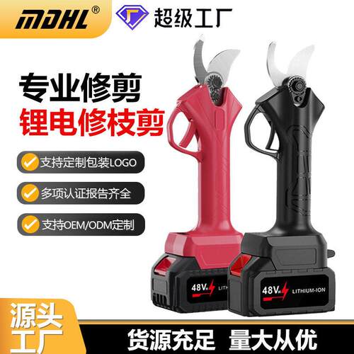 热销电动修枝剪果树园林枝剪电动剪刀家用便携式修枝电剪刀