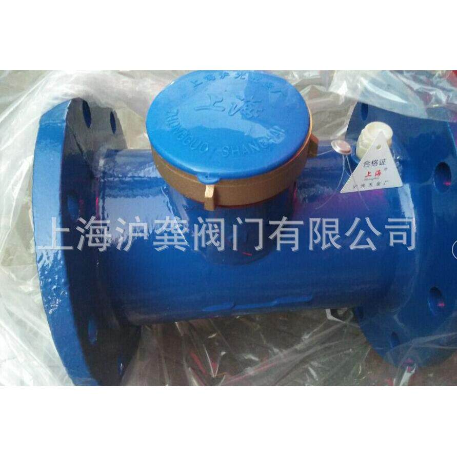 上海沪光五金水表厂 LXL-100E 沪光 水平螺翼式法兰水表DN100 4寸