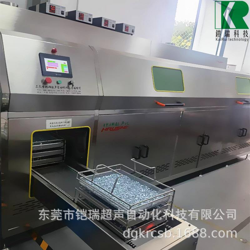 铠瑞电子五金塑胶超声波清洗机工业抛动除油除污加热风干燥清洗设