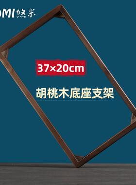全自动上水电泡茶炉底座边框电热烧水壶实木支架茶台一体煮茶炉配