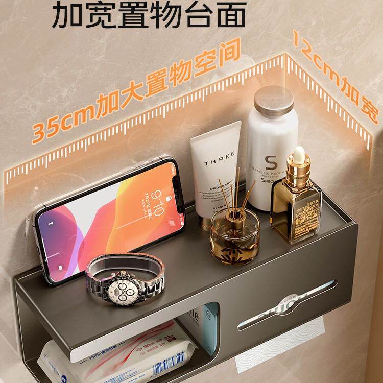 卫生间纸巾盒壁挂免打孔洗手间厕所厕纸盒卷纸抽纸架子墙上置物架