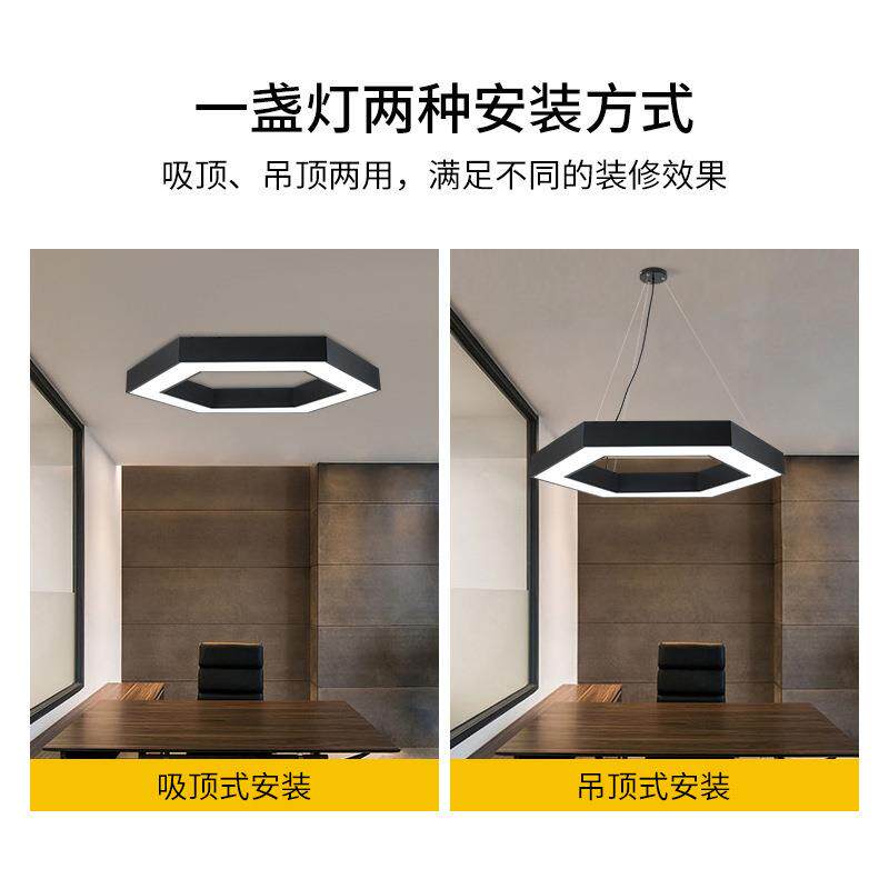 LED六边形吊线灯异形商场健身房网咖吸顶六角形办公室灯节能超亮