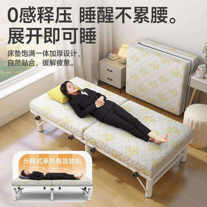 高档折叠床家用单人床耐用酒店午休办公室午睡陪护简易拼接床加床