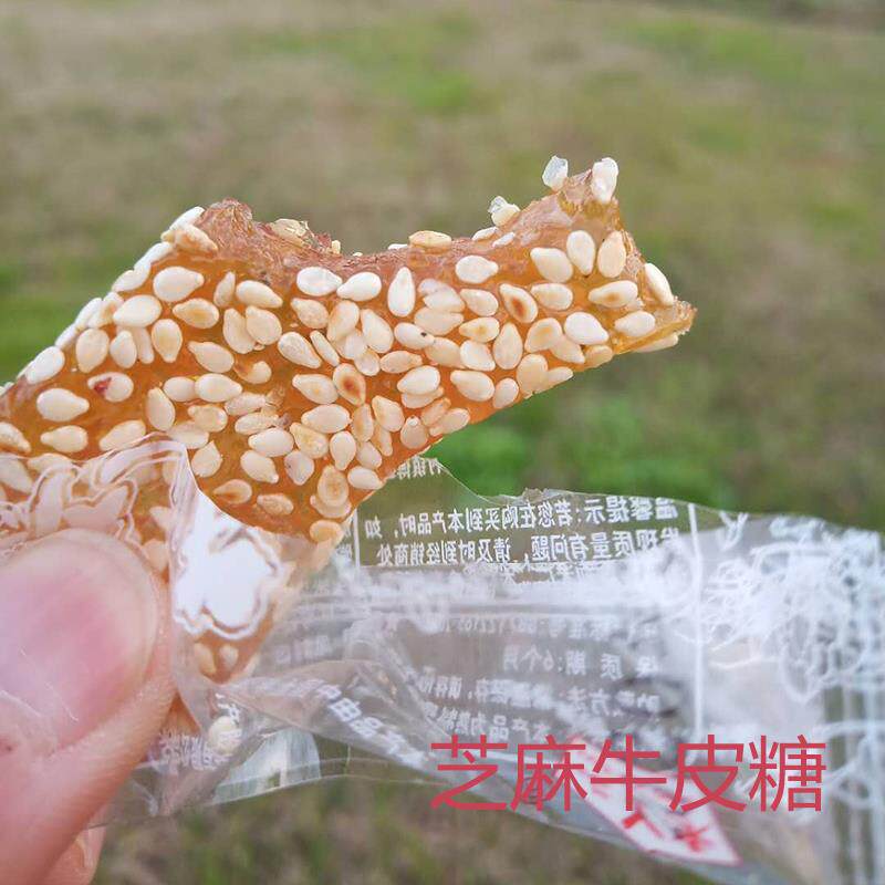 金华特产芝麻牛皮糖手工老式重庆特产地方特色糖果软糖500克袋装