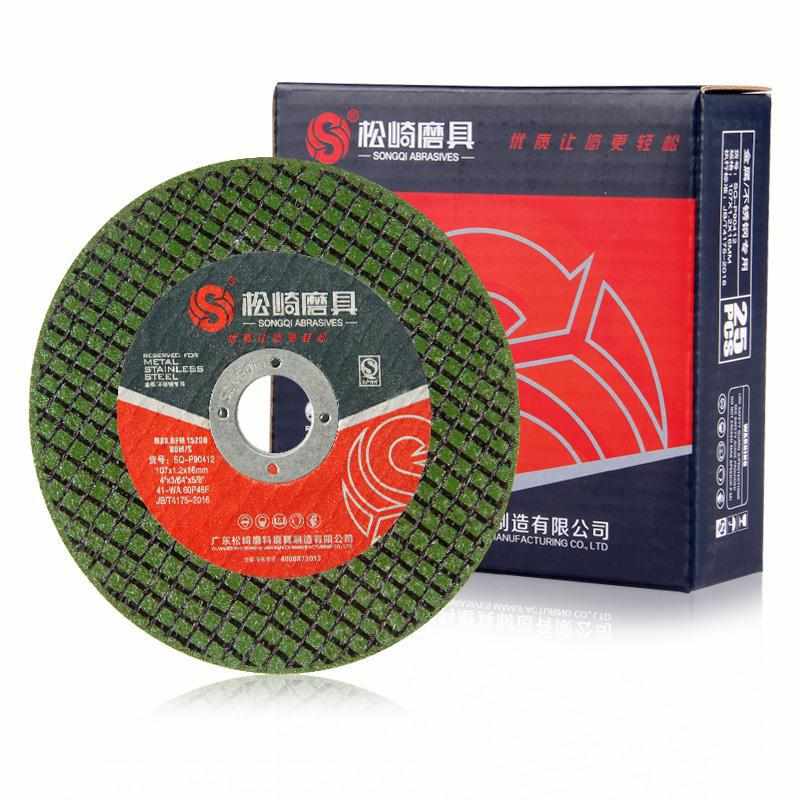 磨光切割片铝合金  崎片磨片片打 磨机机手金属松不锈钢磨角砂轮