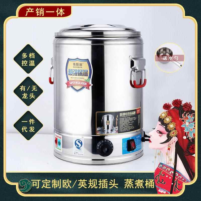 电热开水桶月子煲水锅不锈钢煮水神器大烧水锅坐月子洗澡水锅水桶