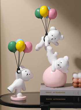 Q2W网红气球熊摆件客厅卧室电视酒柜儿童婚房装饰品情侣闺蜜生日