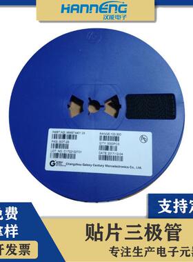 贴片三极管MMBT4401 丝印2X 大电流 SOT-23 NPN 信号晶体管