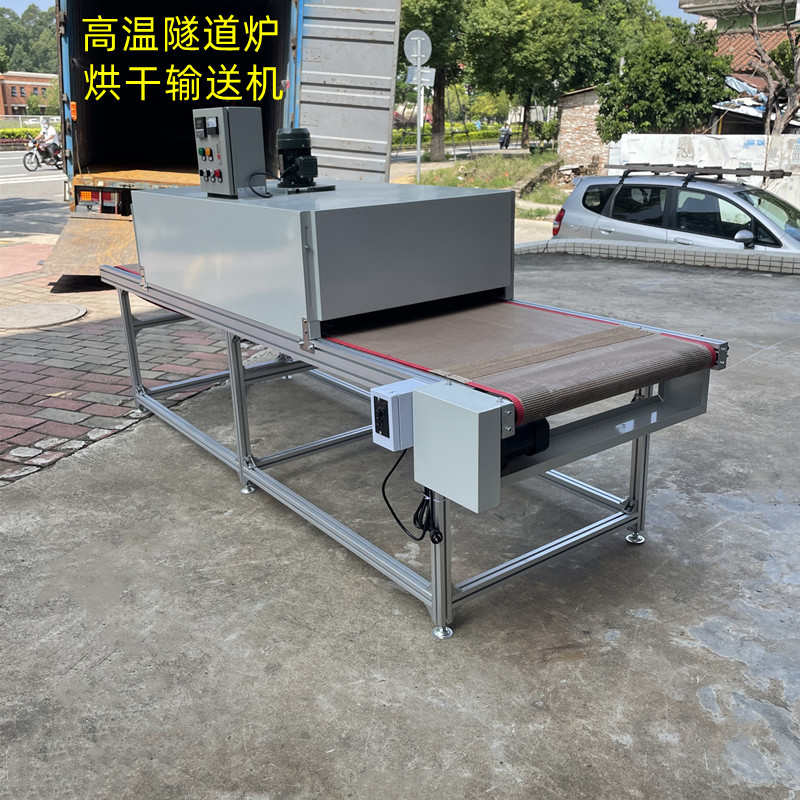 平顶链板输送机不锈钢网带食品流水线输送带瓶装饮料耐高温烘干线