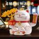 招财猫自动摇手中发好财猫店铺收银台家居业装 送礼 饰开庆1155典式