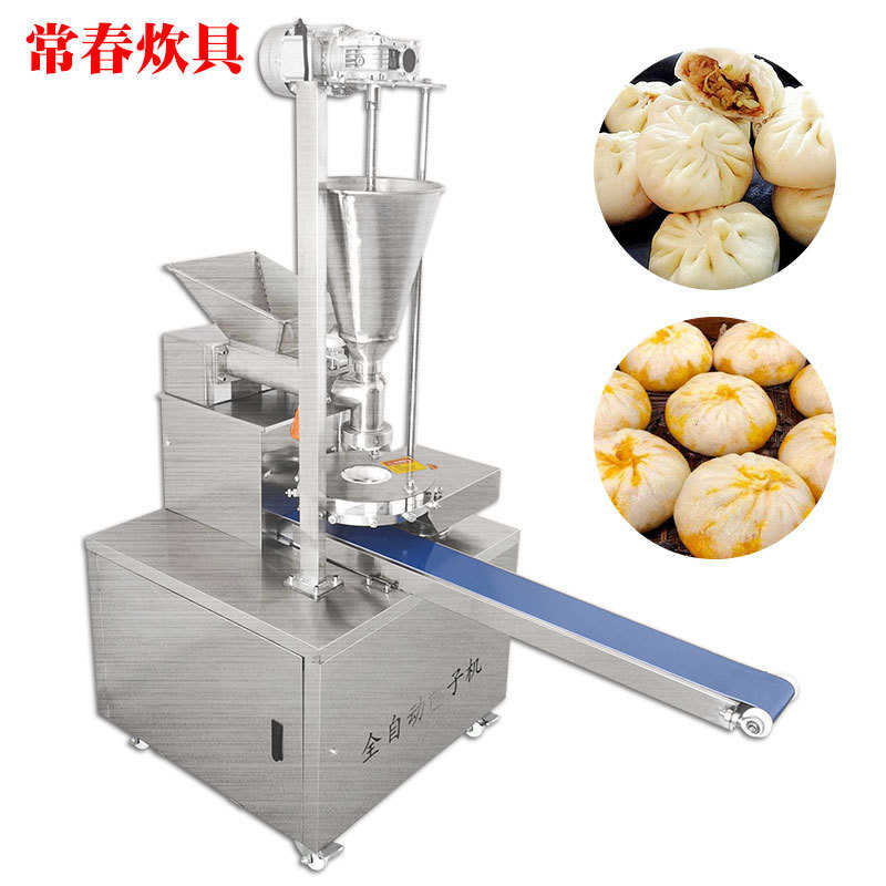 多功能包子机食堂包子铺学校商用包子机