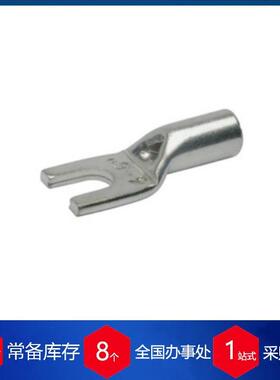 优势供应klauke接线端子91R3