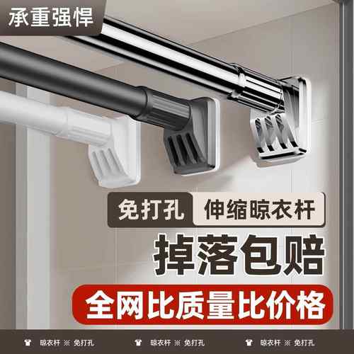 免打孔伸缩晾衣杆衣柜撑杆阳台卫生间免钉支撑架家用浴帘杆晾衣架