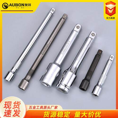 接杆  厂家12.5mm系列长短接杆   19mm重型套筒专用接杆