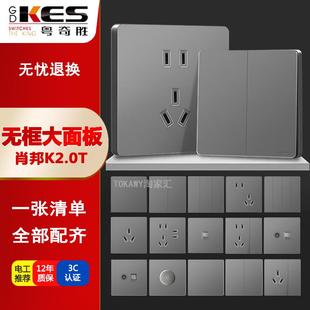 粤奇胜开 关插座肖邦T20灰色家用暗装一开 五孔墙壁86型一开 单面
