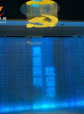 光纤水帘灯背景墙水幕墙垂帘流水瀑布拉线水帘刻画打点光纤吊灯
