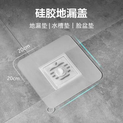 Silicone Drain Cover for Bathroom Odor Prevention - Anti-Odo