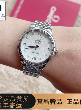 98新欧米茄公价41500全自动机械女士手表腕表424.10.33.20.55.001
