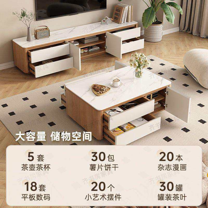 岩板电视柜茶几客厅家用小户型客厅奶油风实木电视柜储物茶几组合