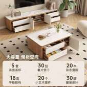 岩板电视柜茶几客厅户家用小电型BRD客厅奶油风实木储视柜物茶几