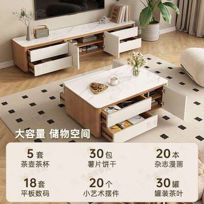 岩板电视柜茶几客油厅家用小户客厅奶风木电视柜储实物茶DFZ几型