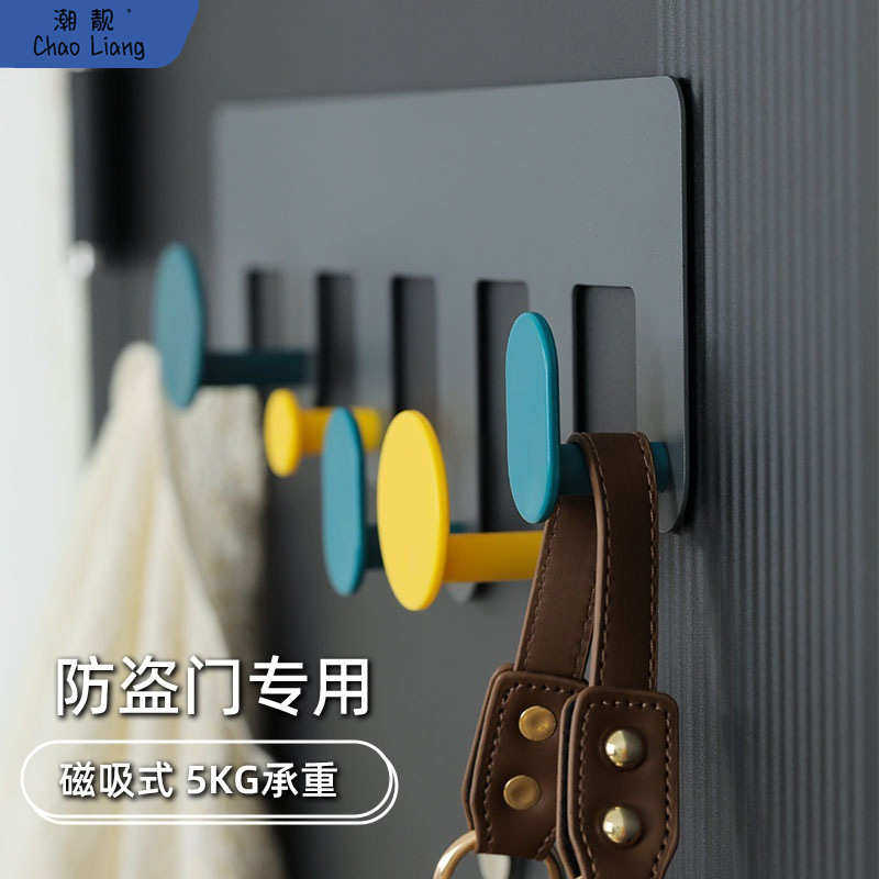 磁吸挂钩入户门收纳装饰大门磁铁挂衣架挂衣防盗门后置物架碳包邮