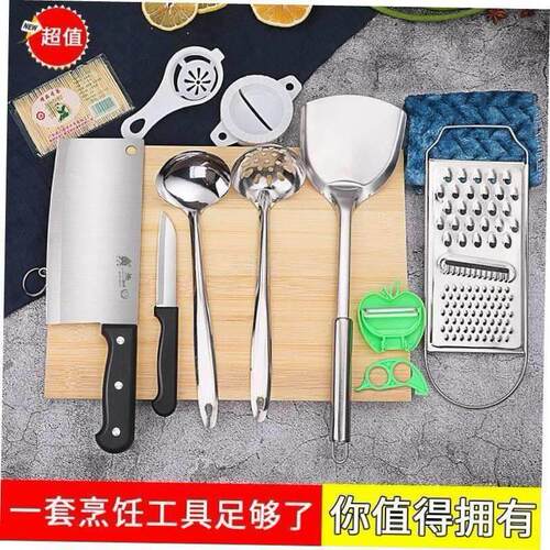 Kitchen knife chopping board cutting tool soup spoon set