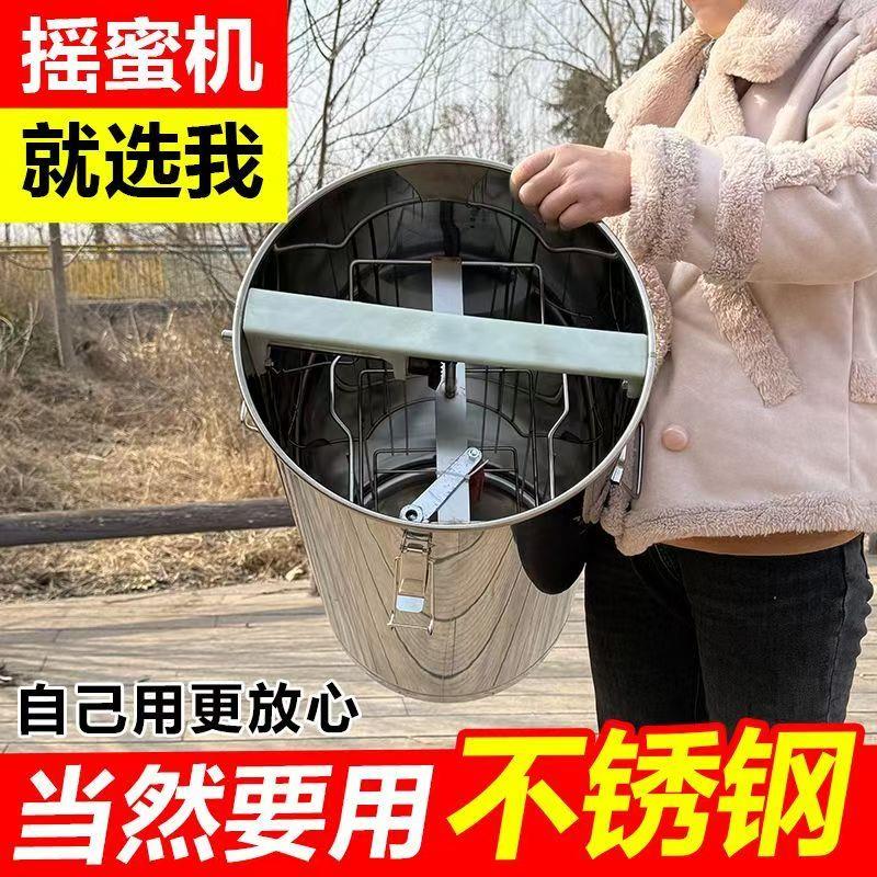 摇蜜机可拆卸不锈钢加厚小型家用蜂蜜工具全套带盖中蜂甩蜜打糖机