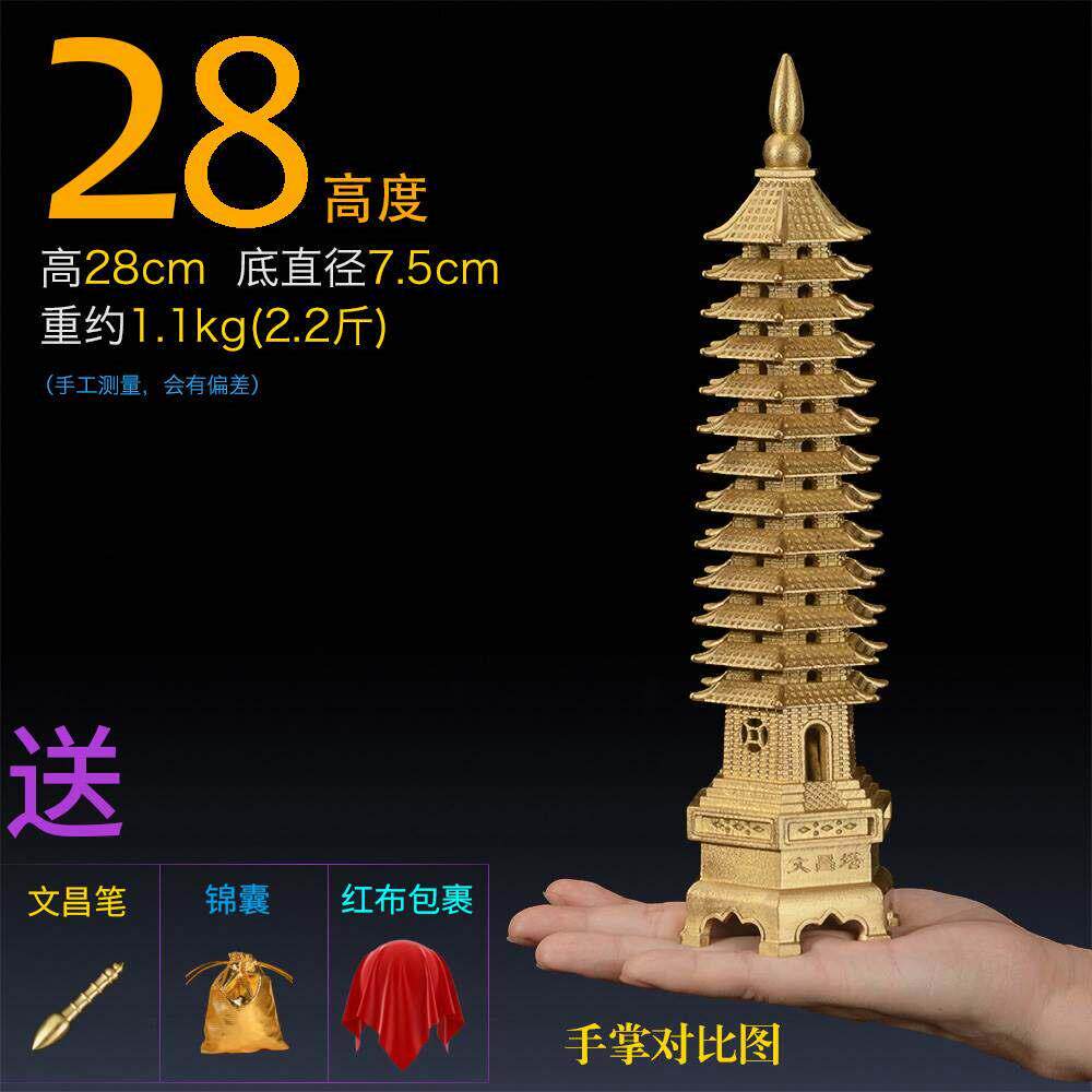 九层文昌塔13层十三层纯铜办公室书房摆件学生书桌软装饰品工艺礼