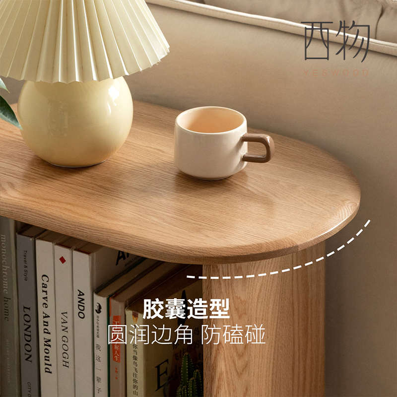 西物全橡木边几现代简约置物架客厅沙发侧边桌小户型家用床边柜