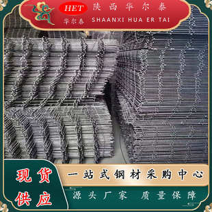 CRB650建筑工地钢丝钢筋网片桥梁冷轧带肋钢筋网片CRB550地暖网片