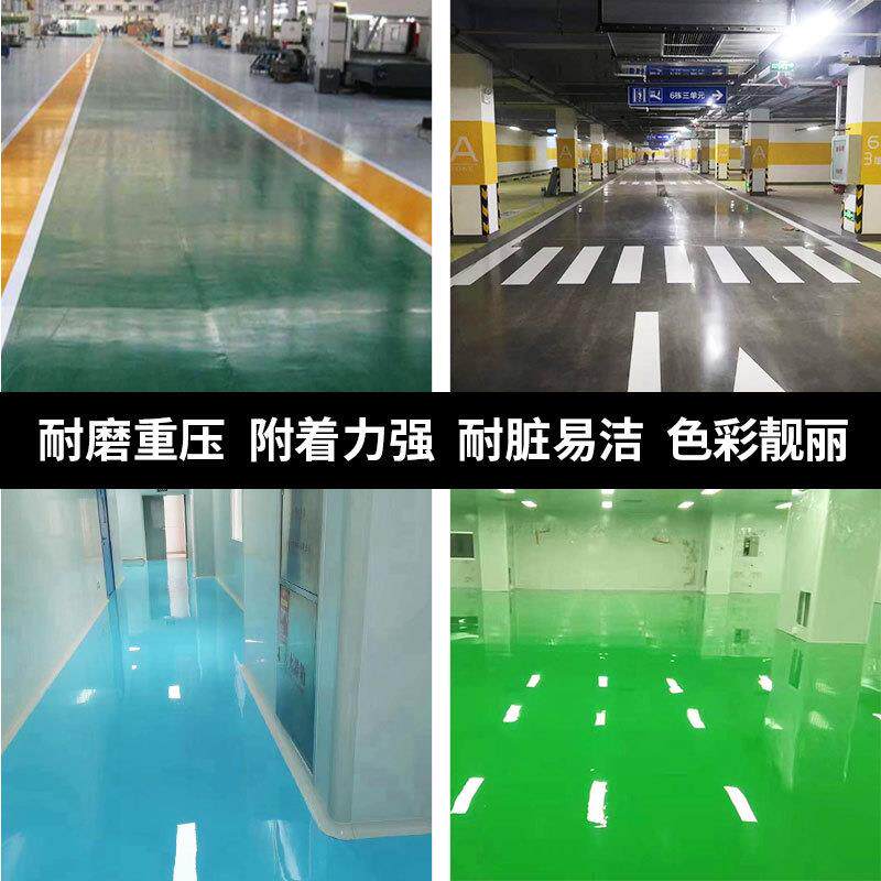 环氧树脂地坪漆厂房施工水泥地板漆抗压耐磨地面油漆平涂面漆施工