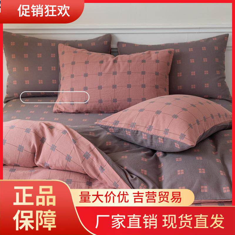 V45OA类双层纱被套单件定做订制180x200cm纯棉纯色复古被罩