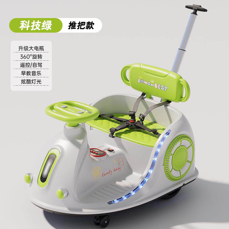 正品儿电动车四玩轮具童车宝宝汽可坐人带遥控可手推车小孩碰碰车